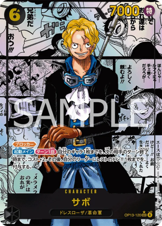 Sabo Super Parallel OP13-120