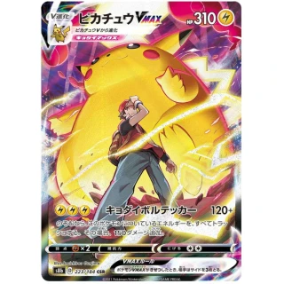Pikachu VMAX CSR (Red's Pikachu) 223/184 from S8b VMAX Climax — Japanese rainbow-style Hyper Rare