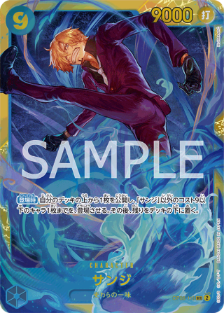 Sanji Alt Art SEC OP06-119 - ONE PIECE CARD GAME Wings of the Captain