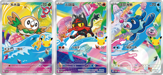 Pokemon TCG First Partner Illustration Collection Alola starters Rowlet Litten Popplio connected panoramic artwork