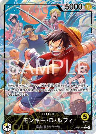 Monkey D. Luffy Leader Parallel OP15-098 Yellow from OP-15 Adventure on KAMI's Island