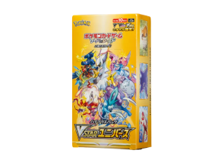 Pokemon VSTAR Universe High Class Pack booster box — the gold standard