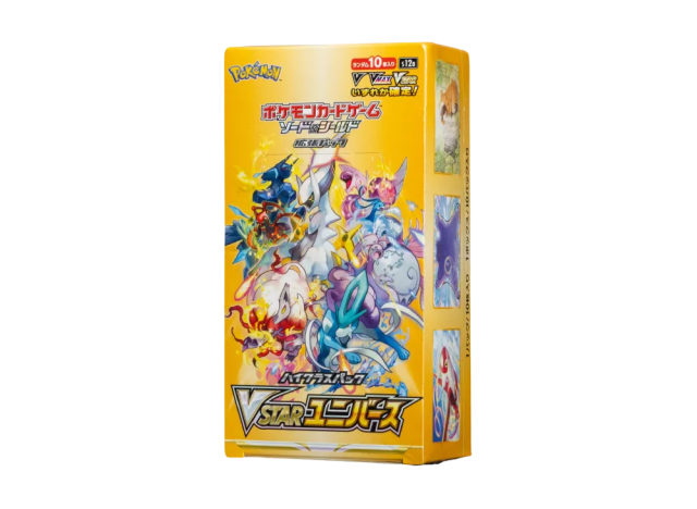 Pokemon VSTAR Universe 하이클래스팩 booster box — the gold standard