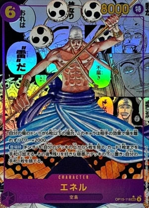 Enel Comic Parallel SEC/SP card from OP-15 Adventure on KAMI's Island
