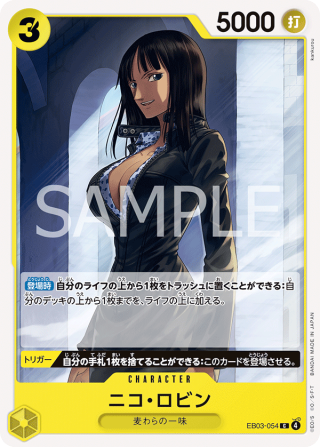 Boa Hancock SP EB03-054 Special Parallel card from Heroines Edition