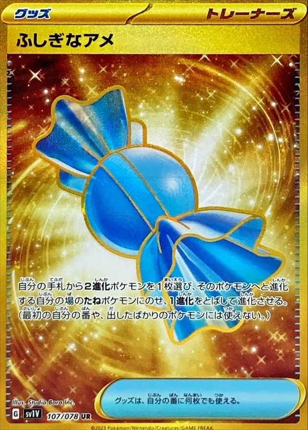 Rare Candy UR 107/078 from Violet ex
