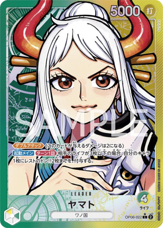 Yamato SPR Leader OP06-022