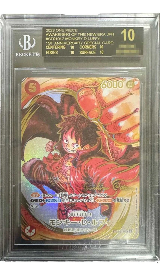 BGS graded Pokemon card showing four subgrades centering corners edges surface