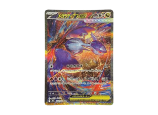 Mega Latias ex SAR Special Art Rare card from Mega Symphonia M1S