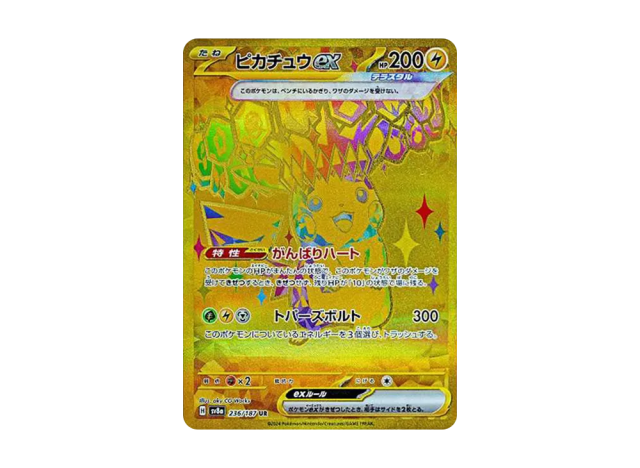 Terastal Festival ex booster box product listing Samurai Sword INC