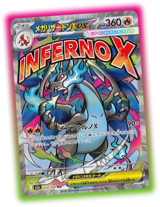 Mega Charizard X ex MA card from MEGA Dream ex