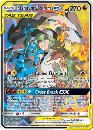 Reshiram & Zekrom GX Special Art from SM12A Tag All-Stars