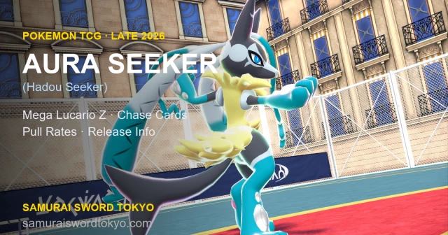 Pokemon TCG Aura Seeker (Hadou Seeker) booster box featuring Mega Lucario Z, expected late 2026 in Japan