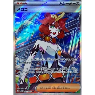 Mela SR from Ancient Roar