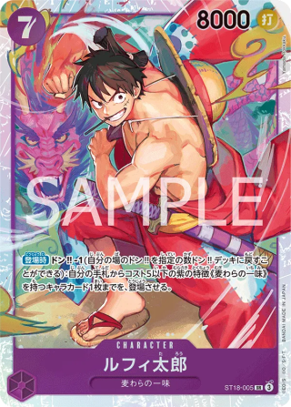 Luffy-taro ST18-005 SP