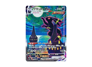 pokemon purple cards Galarian Ponyta | Sword & Shield