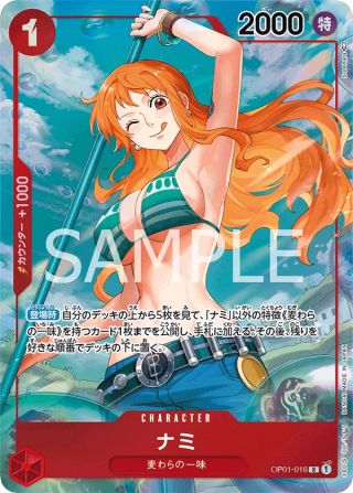 Nami OP01-016 Rare Parallel