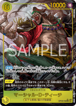 Official OP16-119 Marshall.D.Teach Secret Rare preview image