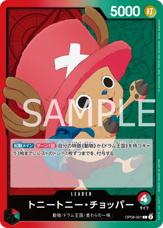 Tony Tony.Chopper Leader Parallel OP08-001 from Two Legends