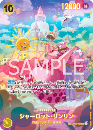 Charlotte Linlin OP03-114 SP WANTED poster card