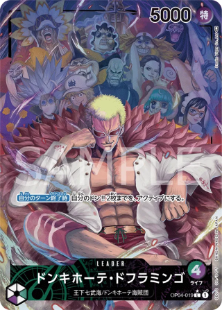 Donquixote Doflamingo Leader Alternate Art OP04-019 Kingdoms of Intrigue
