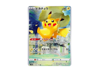 PSA 10 Pikachu AR VSTAR Universe Japanese Pokemon card