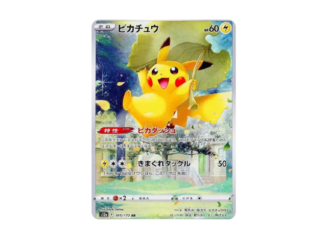 PSA 10 Pikachu AR VSTAR Universe Japanese Pokemon card