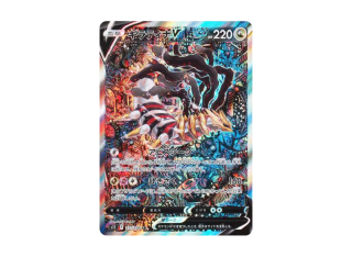 most expensive modern japanese pokemon cards Most Valuable Japanese Pokemon Cards 2026 — Top 50 with Current Prices