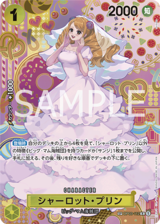 Charlotte Pudding OP03-112 SP card