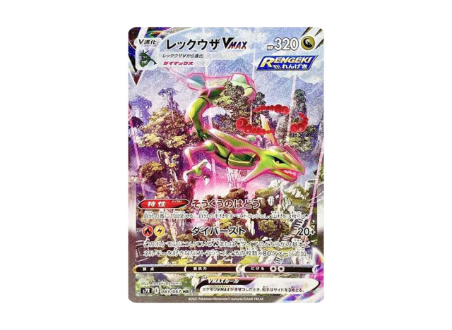 Rayquaza VMAX HR alternate art Blue Sky Stream PSA 10 — fourth most valuable modern Japanese card