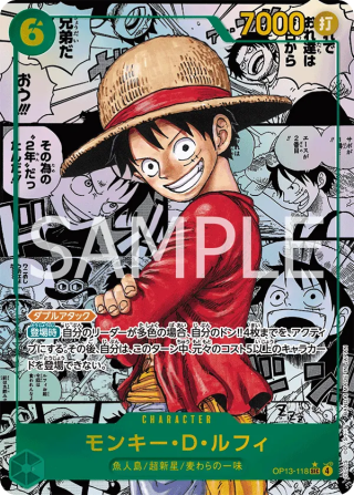 Monkey D. Luffy Super Parallel OP13-118
