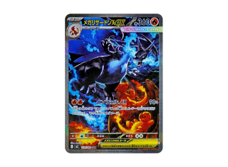 PSA 10 Mega Charizard X ex SAR Inferno X Japanese Pokemon card