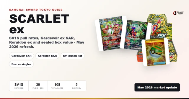 Scarlet ex SV1S pull rates and best cards guide