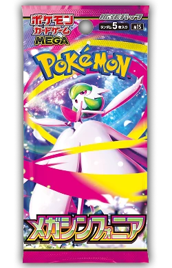 Mega Symphonia Japanese Pokemon booster box featuring Mega Gardevoir
