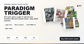 Paradigm Trigger S12 pull rates and best cards guide