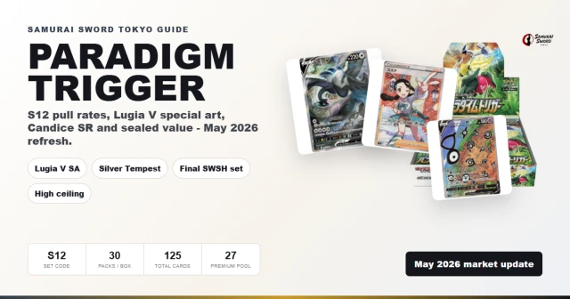 Paradigm Trigger S12 pull rates and best cards guide