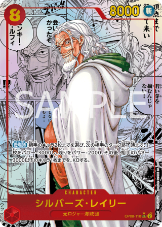 Silvers Rayleigh Manga Rare OP08-118 from Two Legends