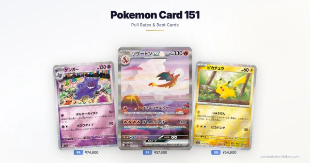 Pokemon Card 151 sv2a best cards including Gengar Master Ball, Charizard ex SAR, and Pikachu Master Ball