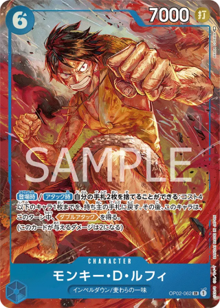 Sanji OP02-026 Leader Parallel