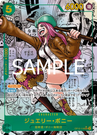 Jewelry Bonney Comic Parallel OP12-118 SEC One Piece Card Game OP-12