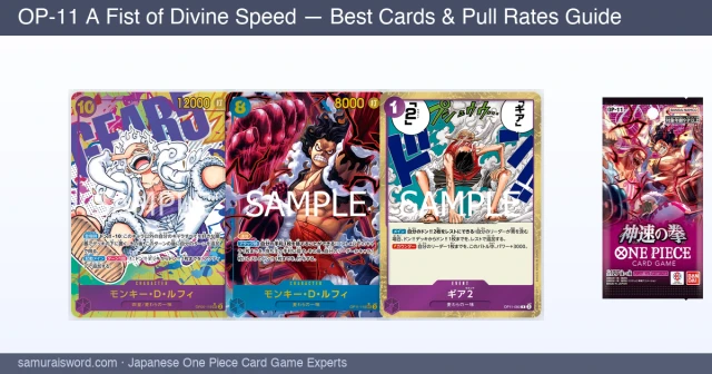 OP-11 A Fist of Divine Speed booster box and top chase cards including 3rd Anniversary Luffy Gold SP