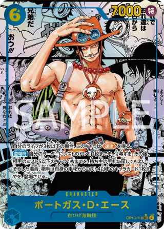 Portgas D. Ace Super Parallel OP13-119