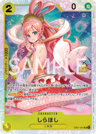 Shirahoshi EB01-057 SP