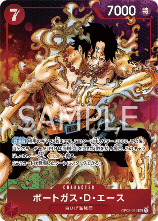 Portgas D. Ace OP02-013 Comic Parallel