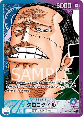 Crocodile OP01-062 Leader Parallel