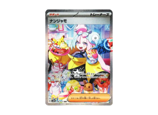 Best Japanese Pokemon booster boxes for PSA grading candidates 2026