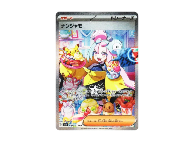 Best Japanese Pokemon booster boxes for PSA grading candidates 2026