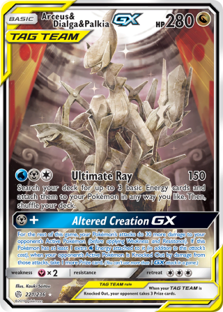 Arceus Dialga Palkia GX Special Art from SM12A Tag All-Stars