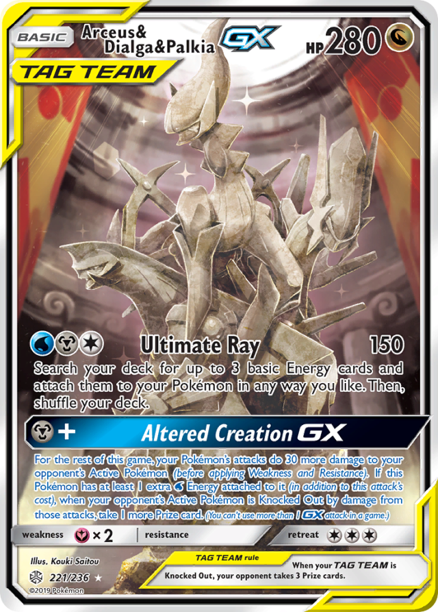 Arceus Dialga Palkia GX Special Art from SM12A Tag All-Stars