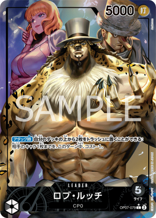 Rob Lucci Leader Parallel from OP-07 500 Years in the Future — CP archetype board control